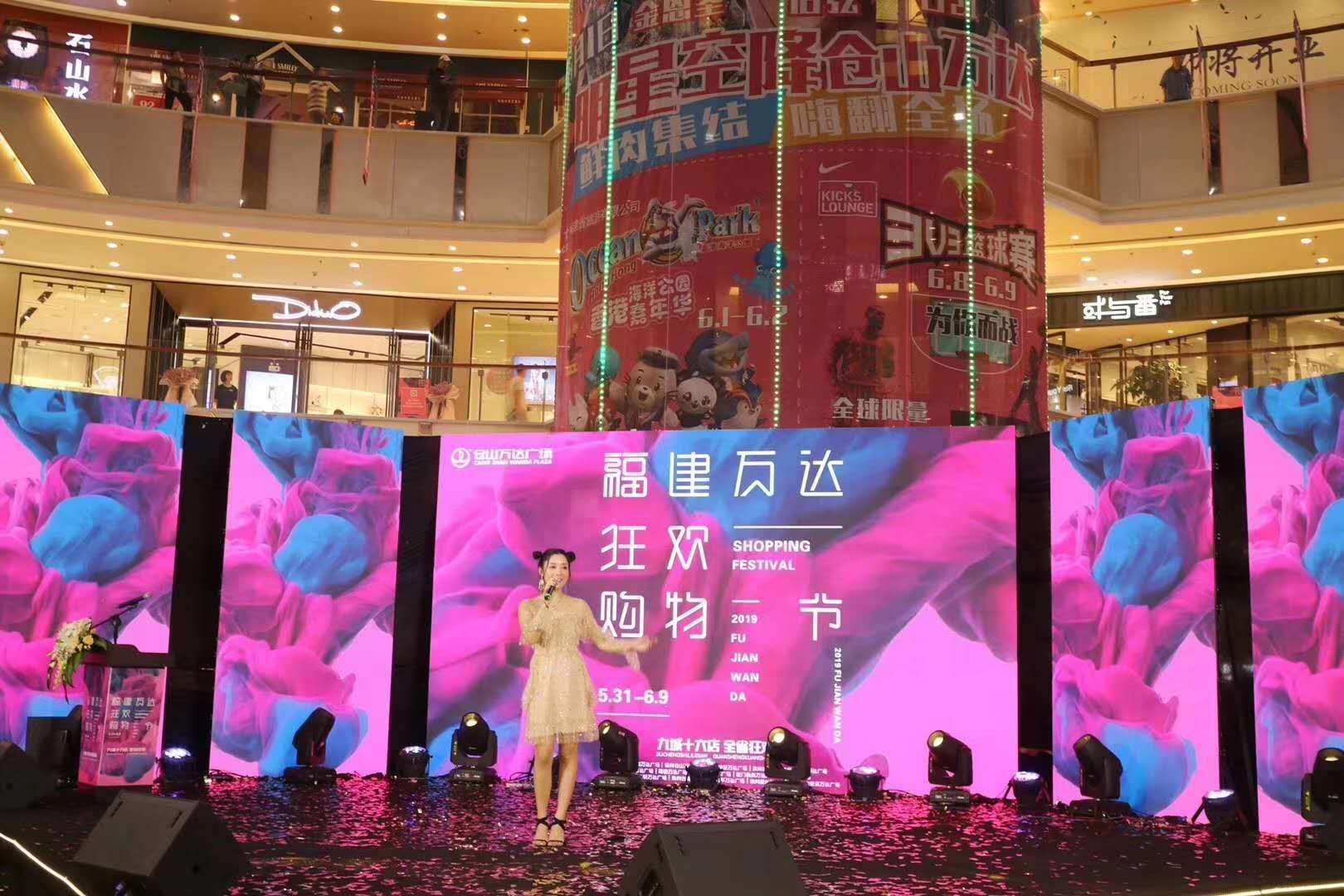 福州活动搭建布置-记福建万达广场狂欢购物节(图1)